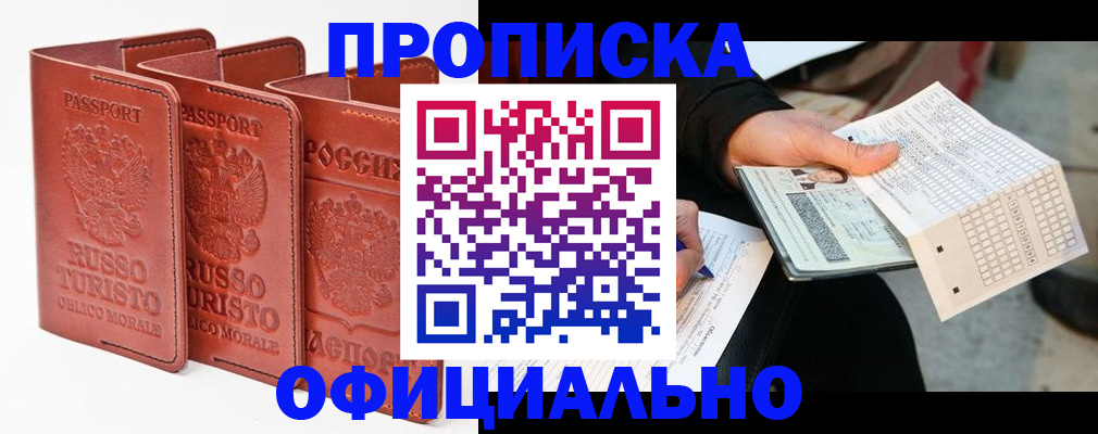 регистрация для школы в Уржуме