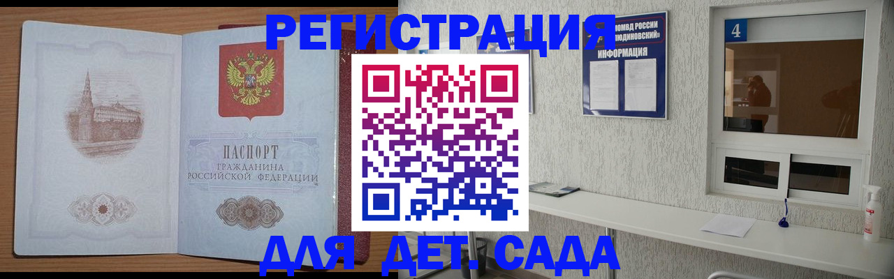 прописка в квартире в Уржуме